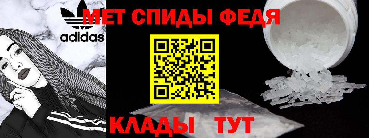 Амфетамин Розовый Кольчугино
