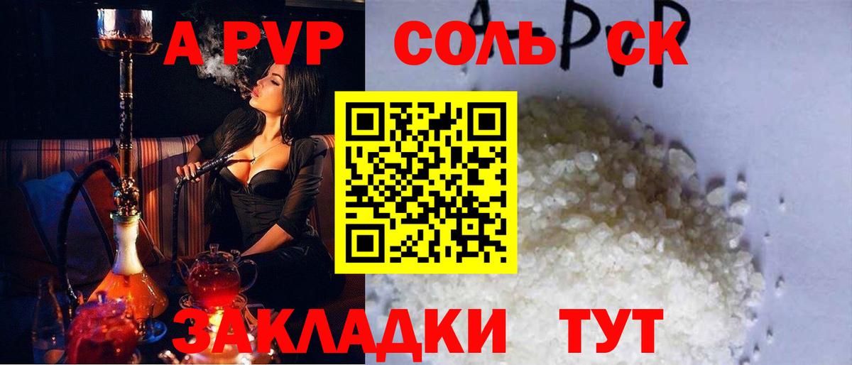 Alpha PVP СК Кольчугино