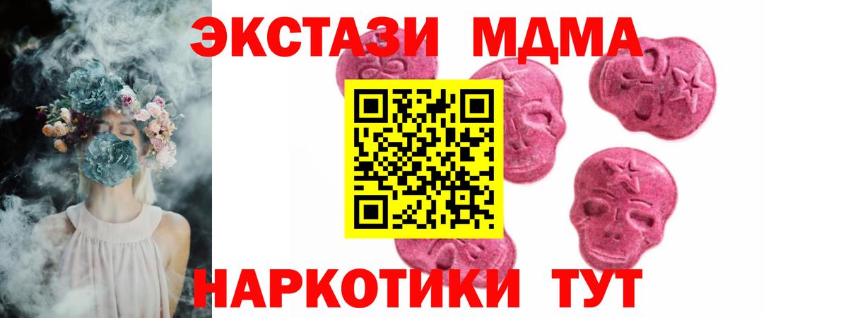 ЭКСТАЗИ Дубай  Вход с VPN  omg tor  Кольчугино  Экстази louis Vuitton  ЭКСТАЗИ 