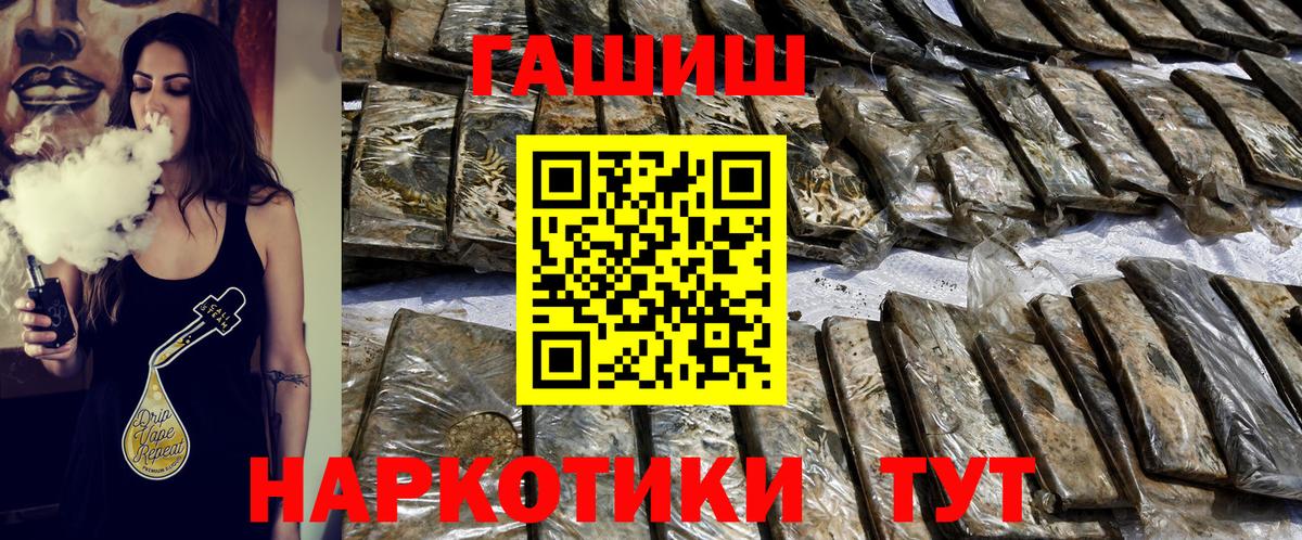 Кольчугино  ГАШ Изолятор  Гашиш убойный  Вход с VPN 