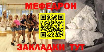 СК Беслан