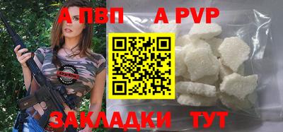кокаин премиум Бийск