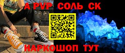 кокаин премиум Бийск