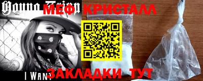 кокаин премиум Бийск