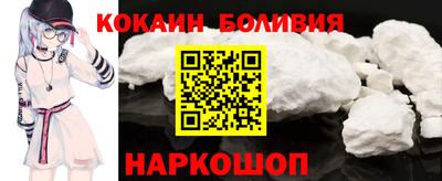 кокаин VHQ Берёзовский