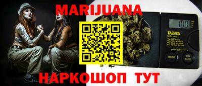 кокаин премиум Бийск