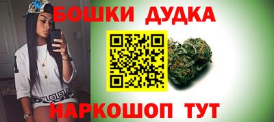кокаин премиум Бийск