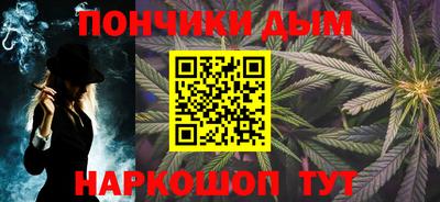 кокаин премиум Бийск