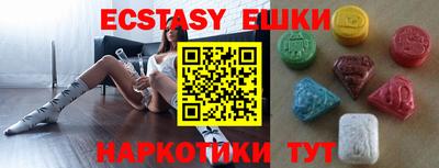 кокаин премиум Бийск