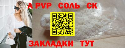 кокаин премиум Бийск