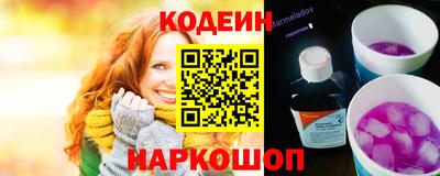 кокаин премиум Бийск