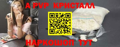 кокаин премиум Бийск
