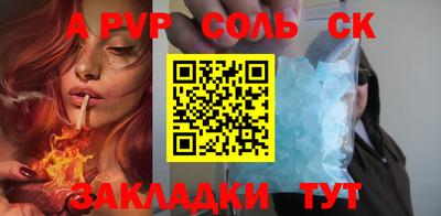 кокаин премиум Бийск