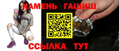 кокаин премиум Бийск