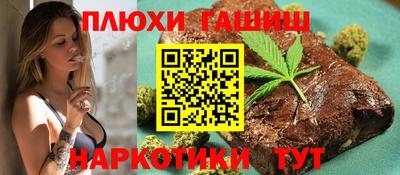 кокаин премиум Бийск