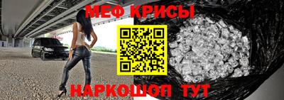 кокаин премиум Бийск