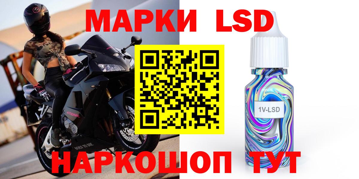 ЛСД экстази ecstasy Кольчугино