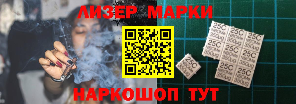LSD-25 экстази ecstasy  LSD-25 экстази ecstasy  Кольчугино  Вход с VPN 