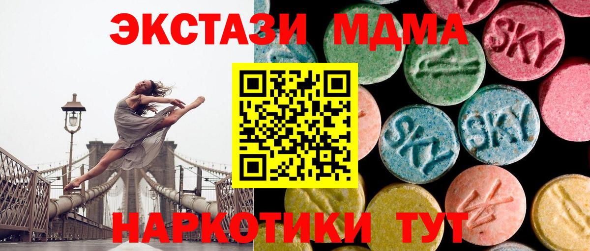 MDMA VHQ Кольчугино