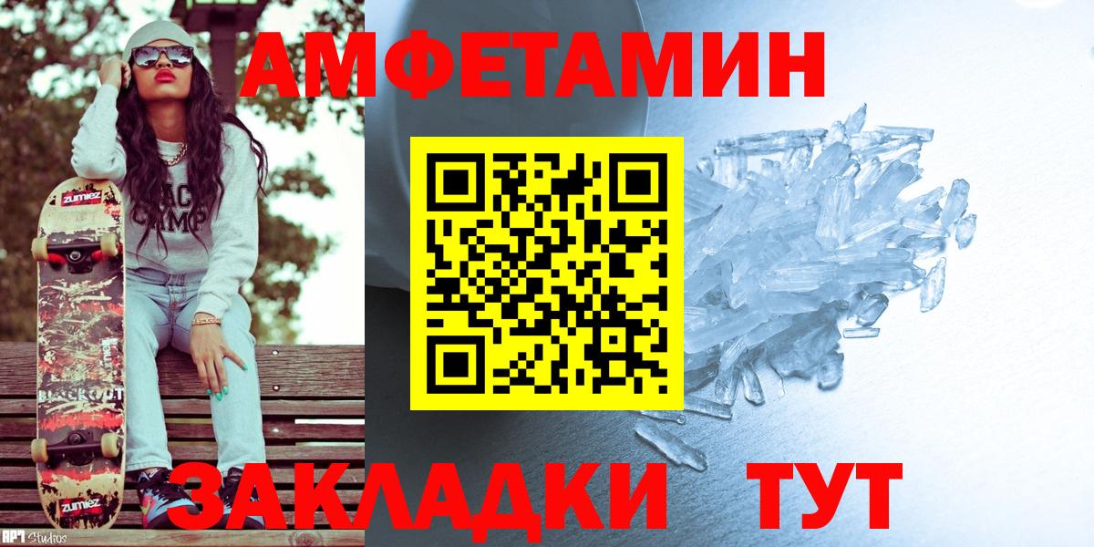 Кольчугино  Метамфетамин Декстрометамфетамин 99.9%  Метамфетамин  Вход с VPN  Метамфетамин Декстрометамфетамин 99.9% 