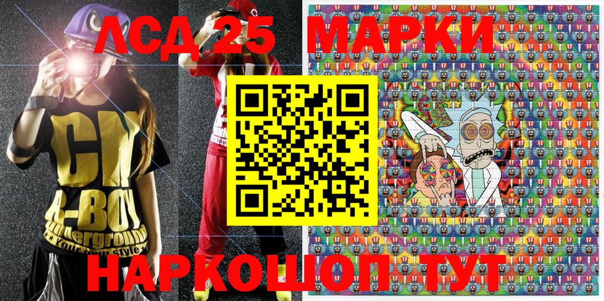 Марки N-bome  Марки 25I-NBOMe 1,5мг  Вход с VPN  Кольчугино 