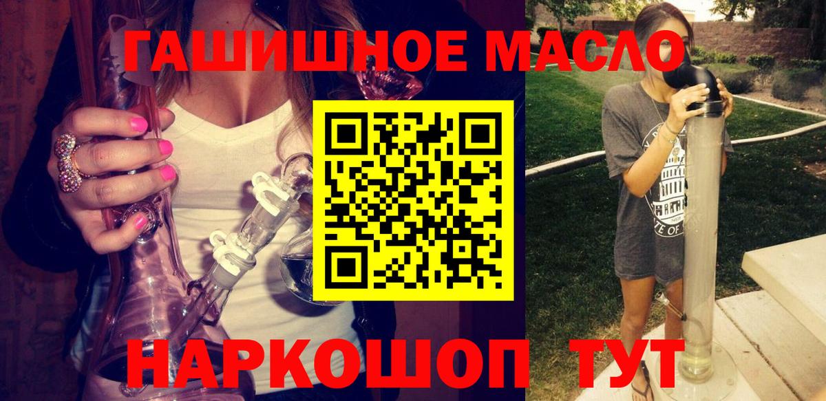 Дистиллят ТГК концентрат Кольчугино