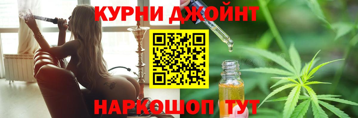 МАРИХУАНА Bruce Banner  Марихуана семена  Канабис тримм  Вход с VPN  Кольчугино 
