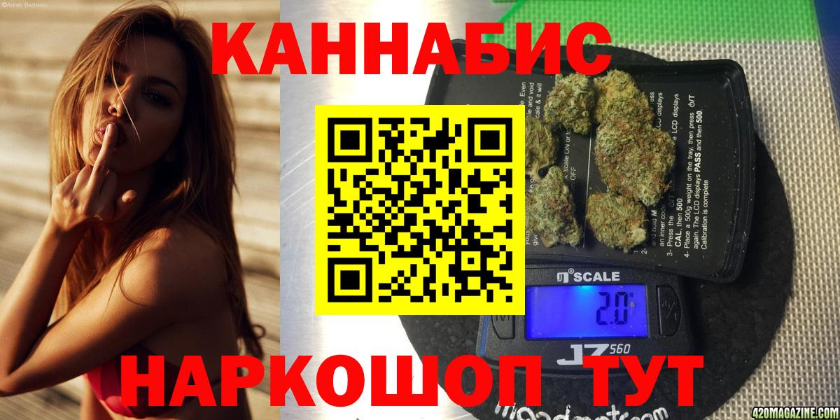 Шишки марихуана AK-47 Кольчугино
